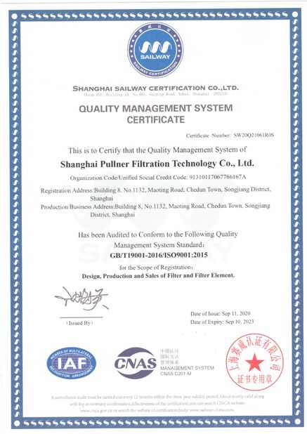 China Shanghai Pullner Filtration Technology Co., Ltd. Certification