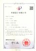 China Shanghai Pullner Filtration Technology Co., Ltd. certification